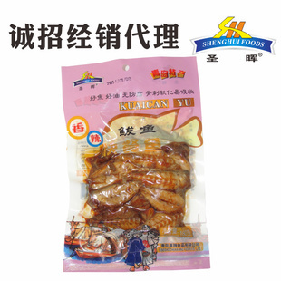 青島圣暉香辣鲅魚塊誠招經銷代理 品味山東海貨魅力，開啟財富新篇章