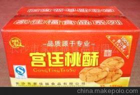 明祖小宮廷桃酥誠招代理商與經(jīng)銷商——香酥傳承，共贏未來